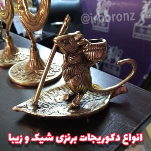 انواع دکوریجات برنزی شیک و زیبا