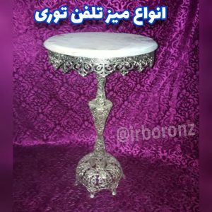 میز تلفن توری برنزی