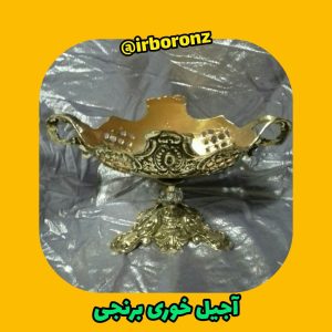 کشکول پایه دار برنجی سایز کوچک