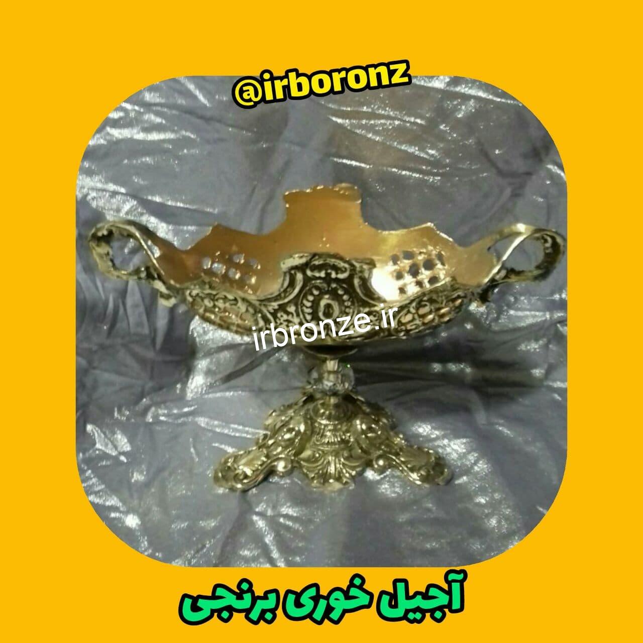 کشکول پایه دار برنجی سایز کوچک